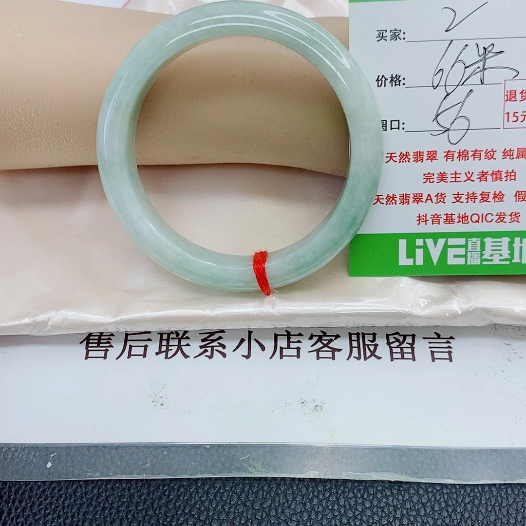 翡翠未镶嵌手镯天然翡翠2