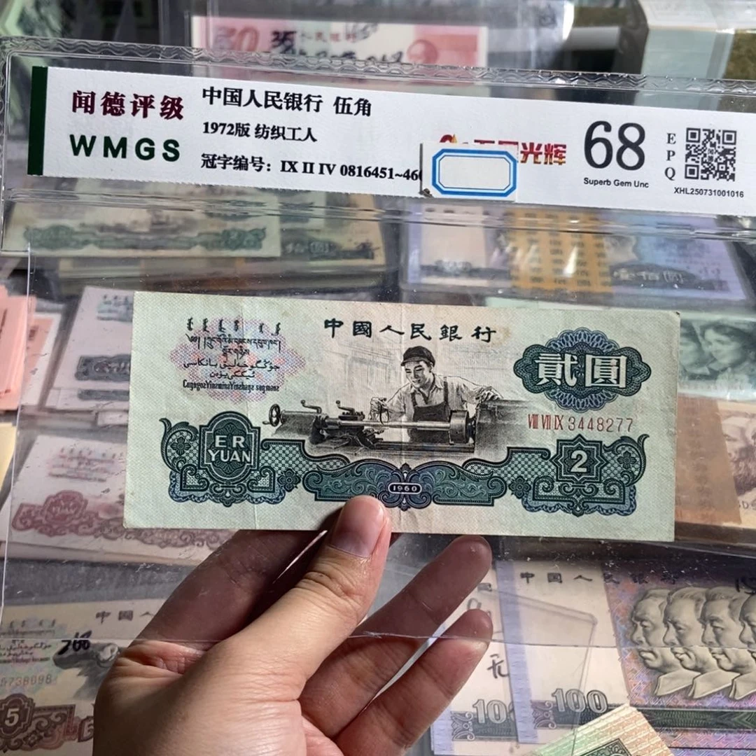 古车 一张。旧的。保真。