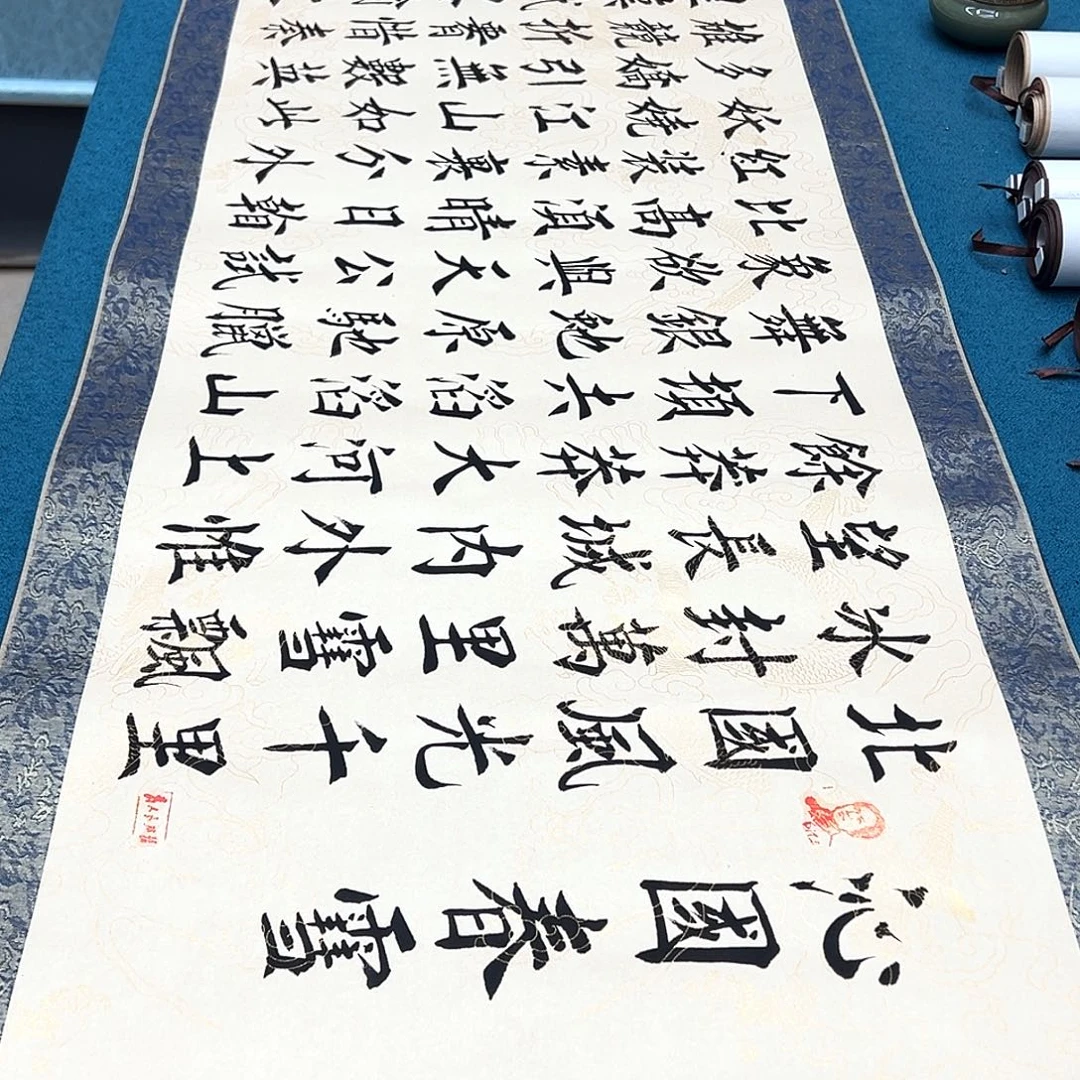 书法手工精装裱纯手写精品銘家假一赔万