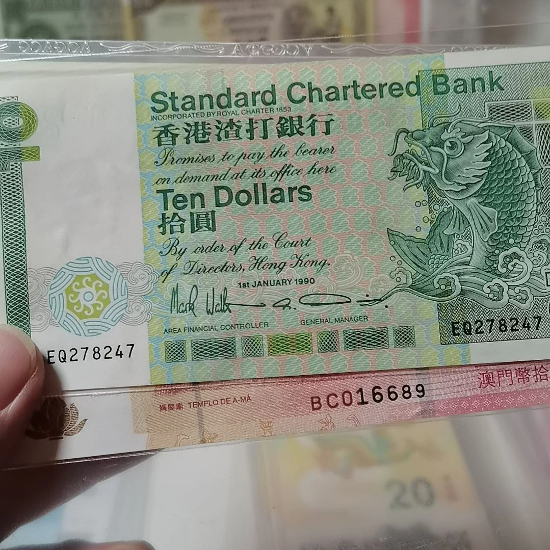 香***叶其他普通金属钞二张