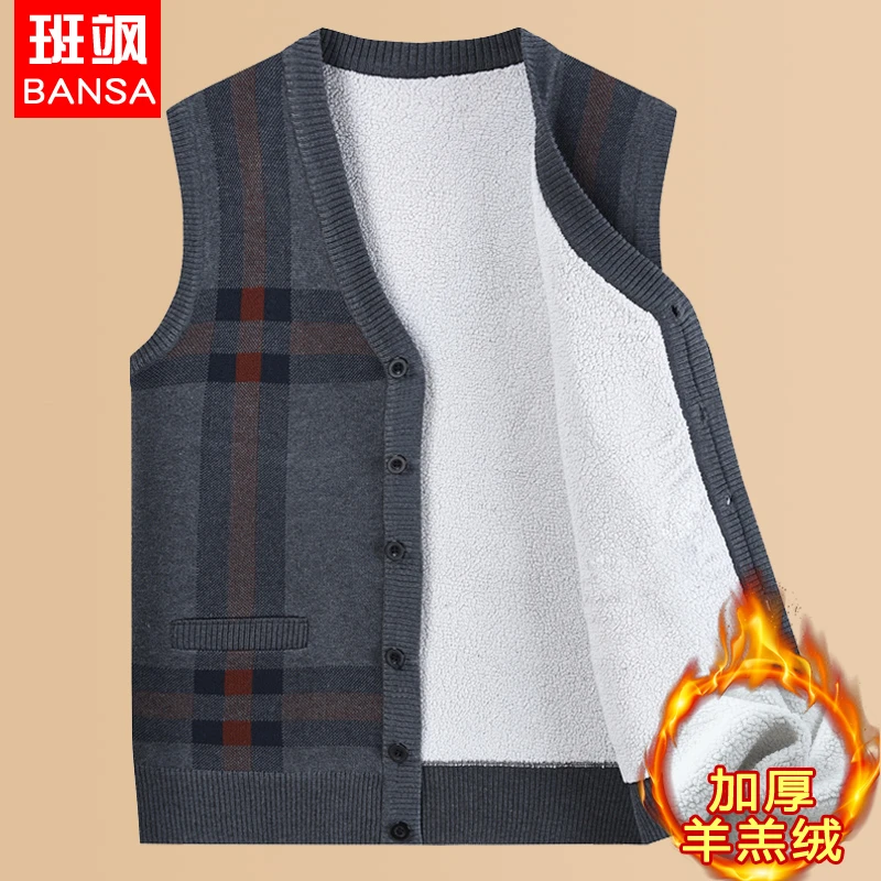 秋冬中老年男士加绒加厚针织开衫背心爸爸装爷爷马甲坎肩上衣外套