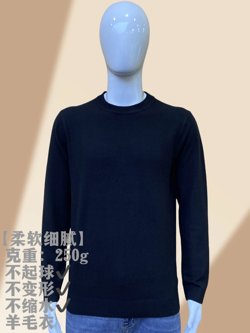 新款秋冬男士柔软绅士黑色百搭保暖长袖圆领毛衣针织衫男款不起球