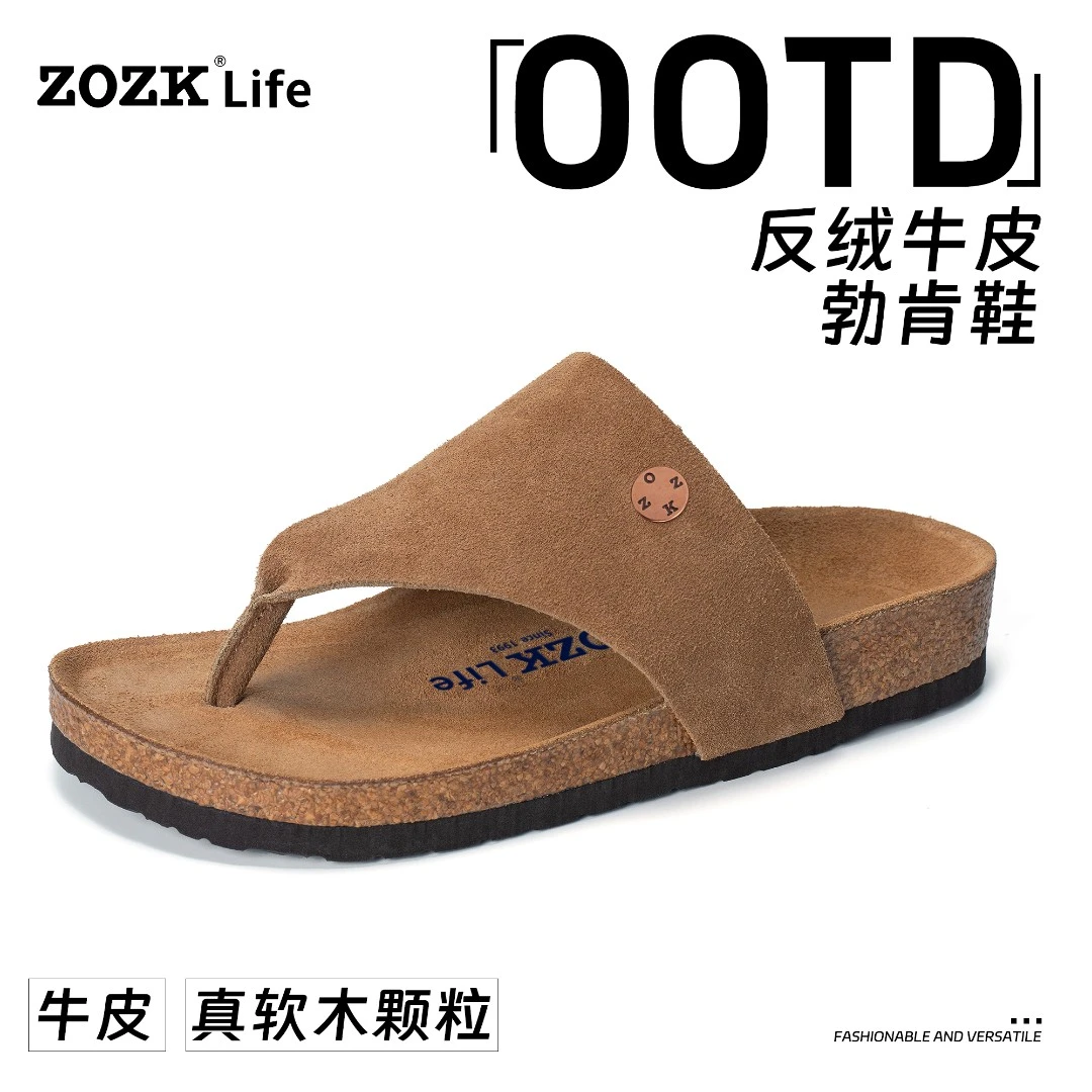 ZOZK夏季新款勃肯鞋人字拖鞋男女情侣款头层牛皮反绒皮夹脚凉拖鞋