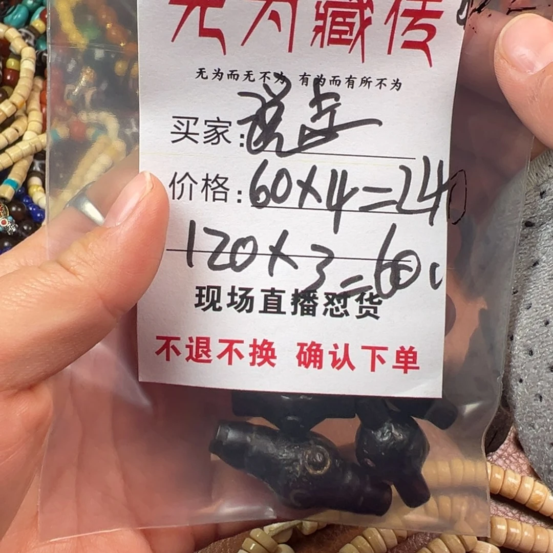 说***行吊坠星月菩提 项链