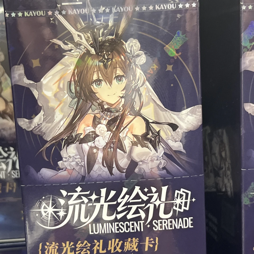 【直播】明日方舟卡游快闪收藏卡中性笔徽章娃娃阿米娅流明遥