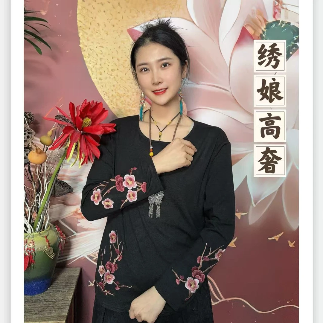 【绣娘】（梅花）春季民族风新款素板绣花网红打底衫