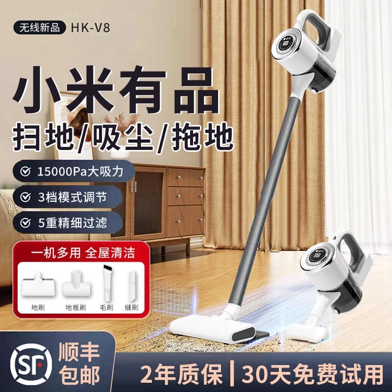 小米有品无线吸尘器家用手持式大吸力宠物除螨扫吸拖地一体洗地机