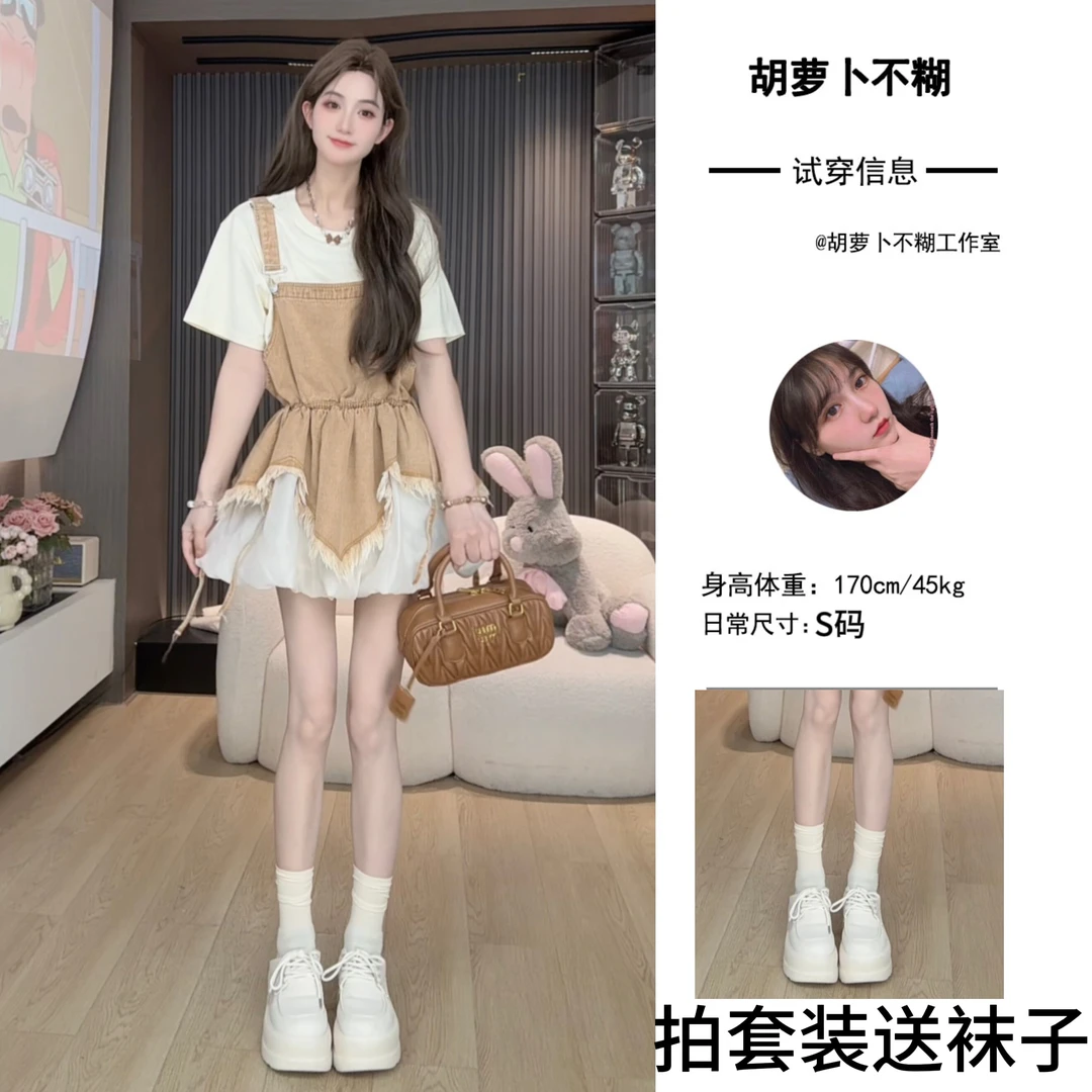 S1胡萝卜【两件套毛边背带裙套装】夏季新款甜美可爱风格衣服