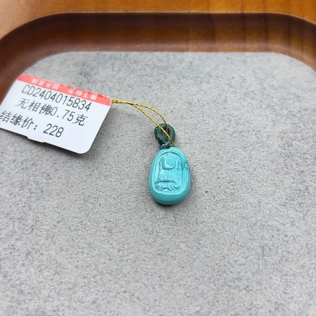 绿松石未镶嵌珠宝半成品