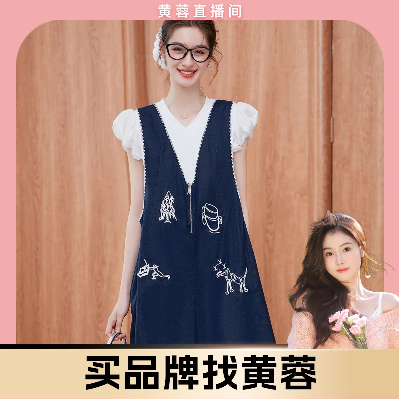 【黄蓉推荐】&白鹿语时尚设计感重工刺绣背带裤YU20726