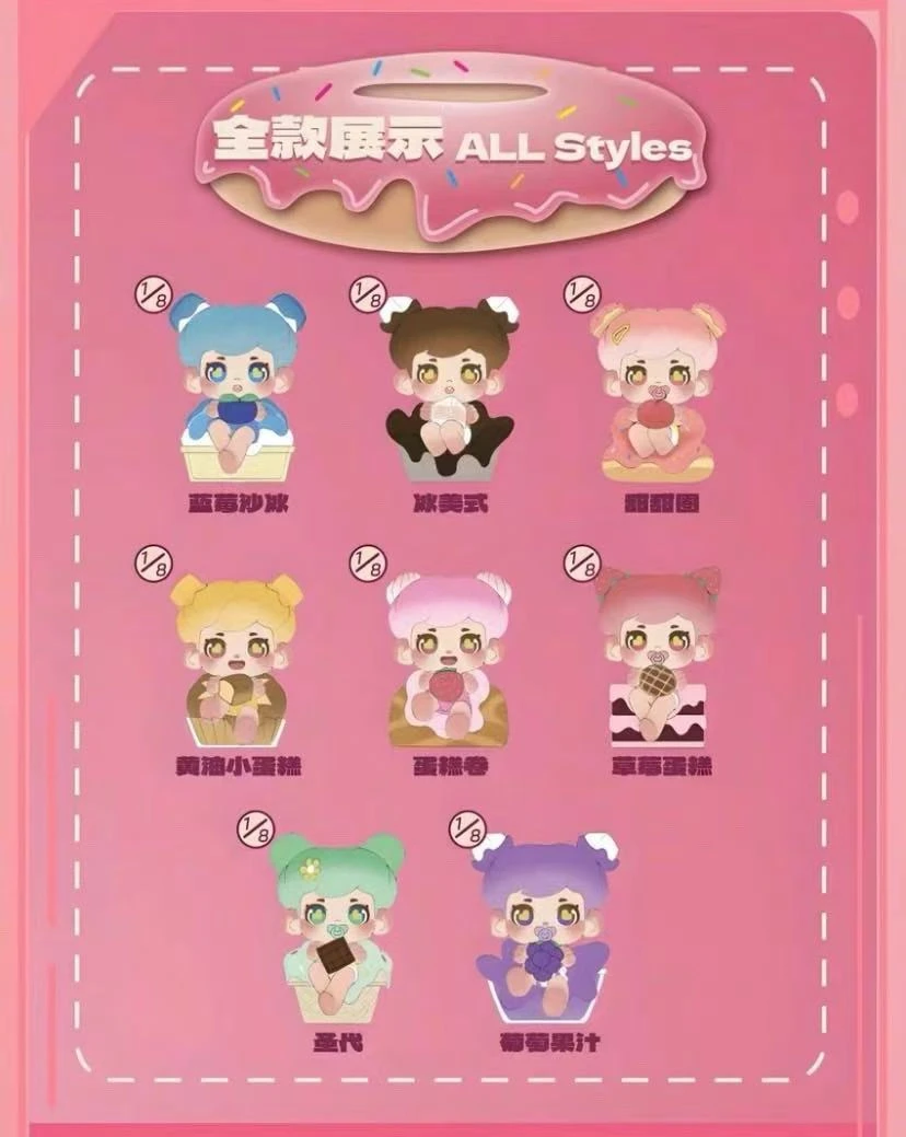 【丫丫爱拆盒】水果点心上/下超萌好物国潮玩具手办摆件