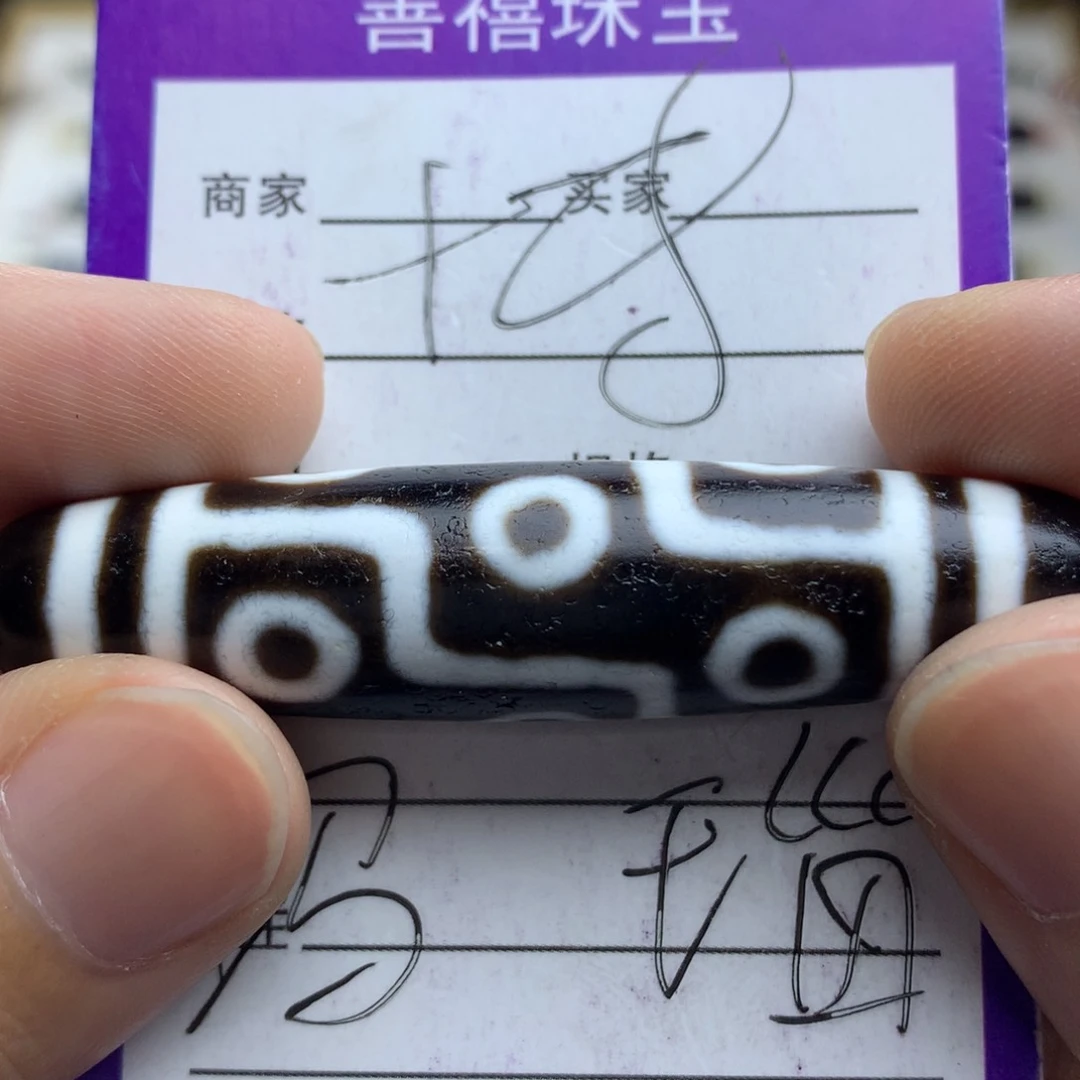 玛瑙/玉髓颈饰未镶嵌随**风玛瑙