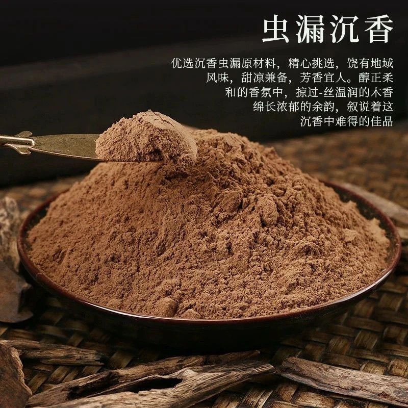 海南 香粉 天然原料陈化老料 海南源头直发 室内卧室香薰