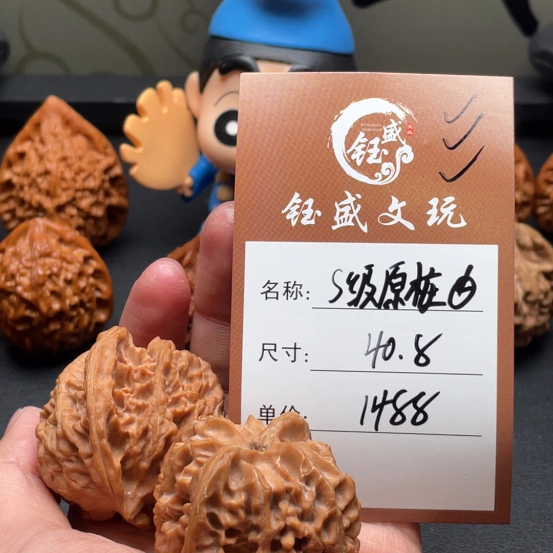文玩核桃把件S级原桩苹果园