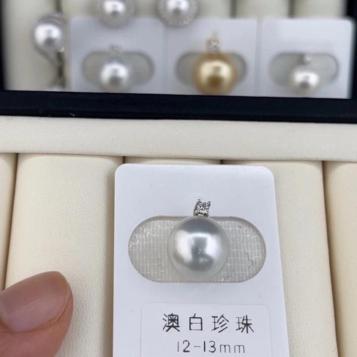 定制海水珍珠未镶嵌裸珠