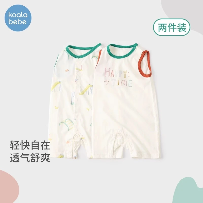 考拉鼻鼻宝宝夏装连体衣纯棉透气婴儿夏薄款衣服2件装多彩游乐园