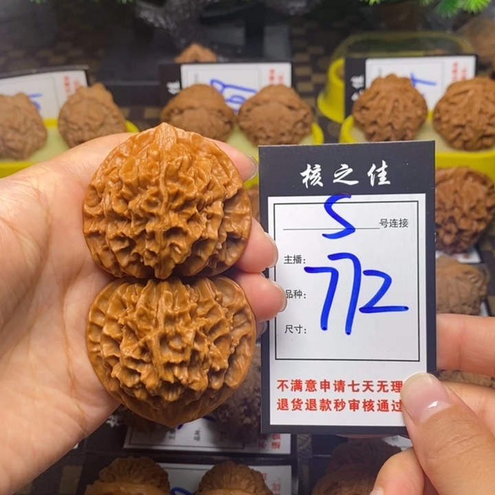 吊坠文玩核桃49帝王772