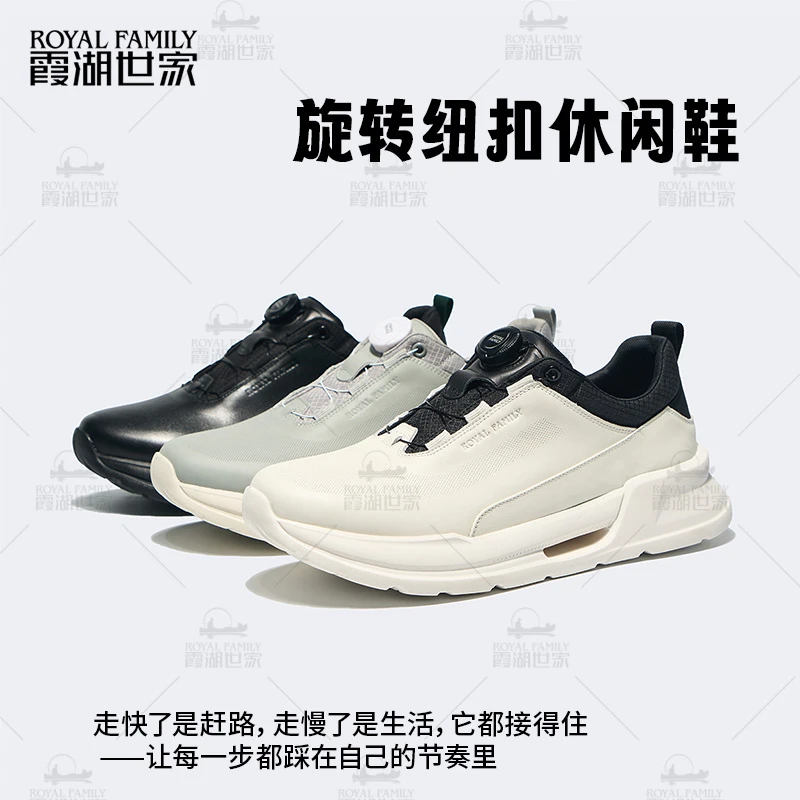 霞湖世家 牛皮革旋转纽扣时尚舒适透气轻便百搭户外休闲鞋 0101