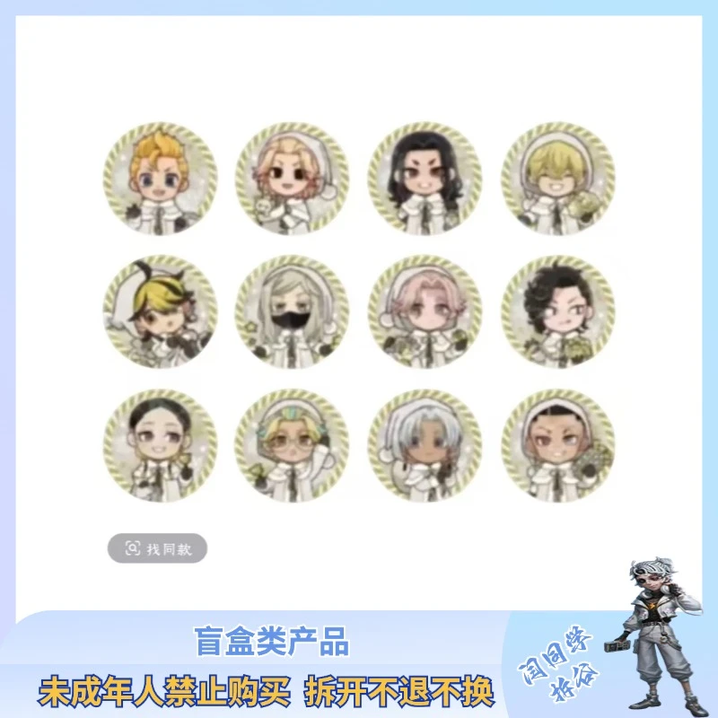 东京复仇者 咖啡联动 白色圣诞 Q版 徽章【盲盒 主播代拆】