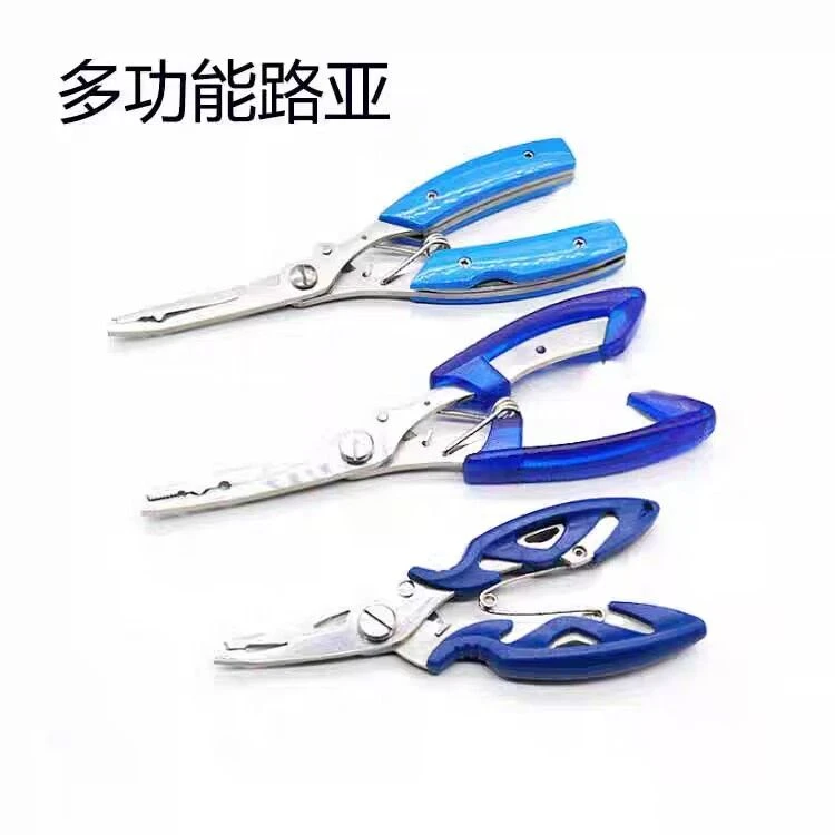 路亚钳弯嘴控鱼器钓鱼钳子专用钳多功能路亚钳垂钓小配件钓鱼用品