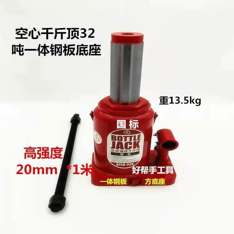 空心千斤顶多用千斤顶油压千斤顶千斤顶