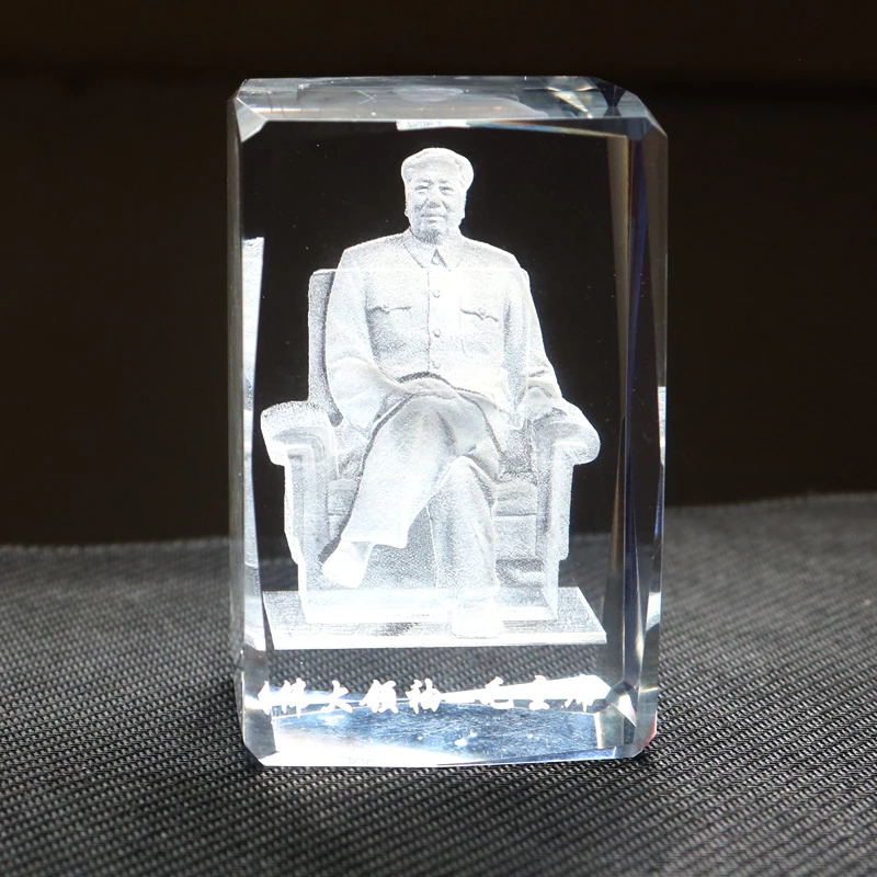 毛主席水晶3D内雕摆件客厅办公家居汽车创意装饰礼品书房内饰品