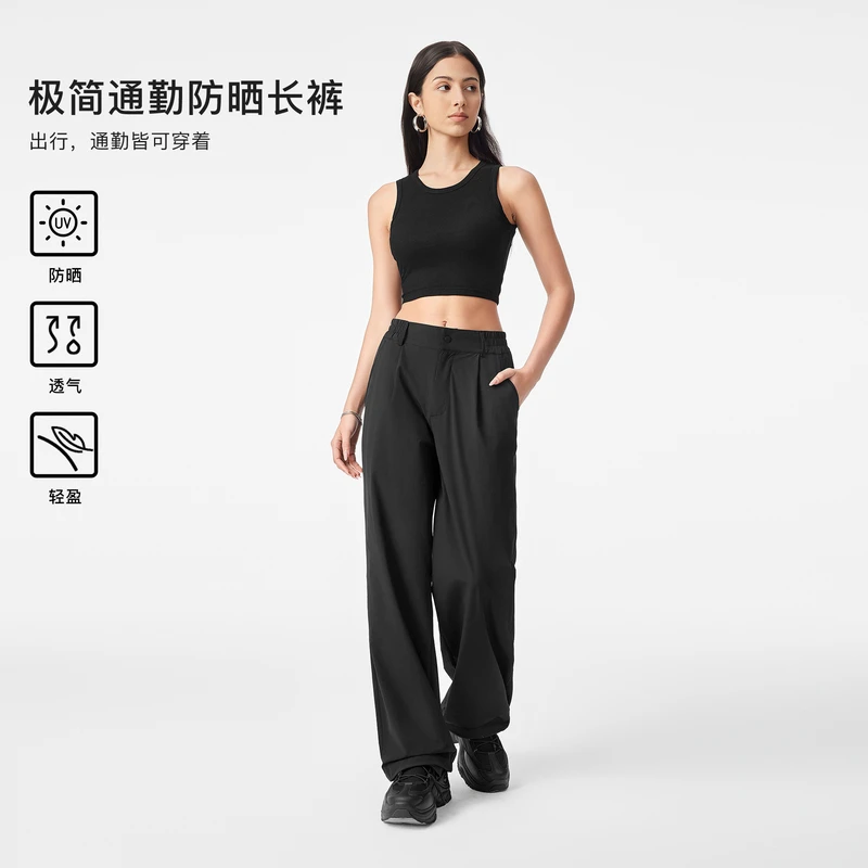 BODYDREAM女装 夏季防晒裤薄款长裤子直筒束脚两穿显瘦休闲阔腿裤
