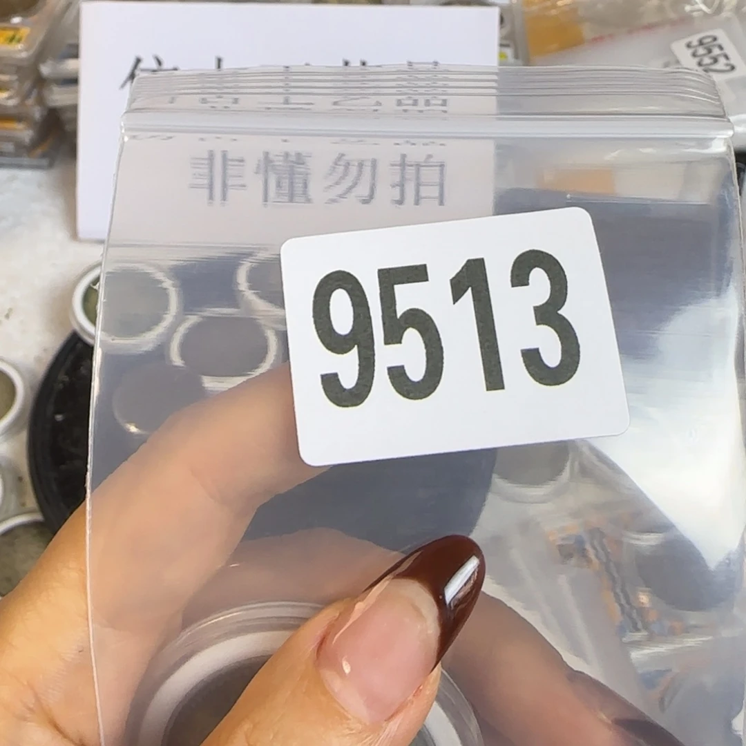 新号开播福利多多