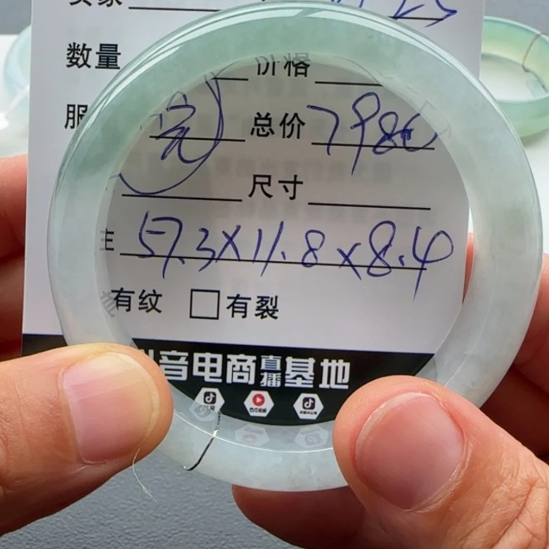 【闪购商品】翡翠手镯未镶嵌天然翡翠手镯