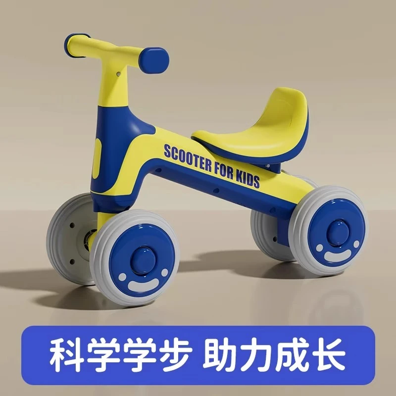 1-3岁儿童2平衡车无脚踏滑行车幼儿宝宝四轮防侧翻滑步溜溜车2025