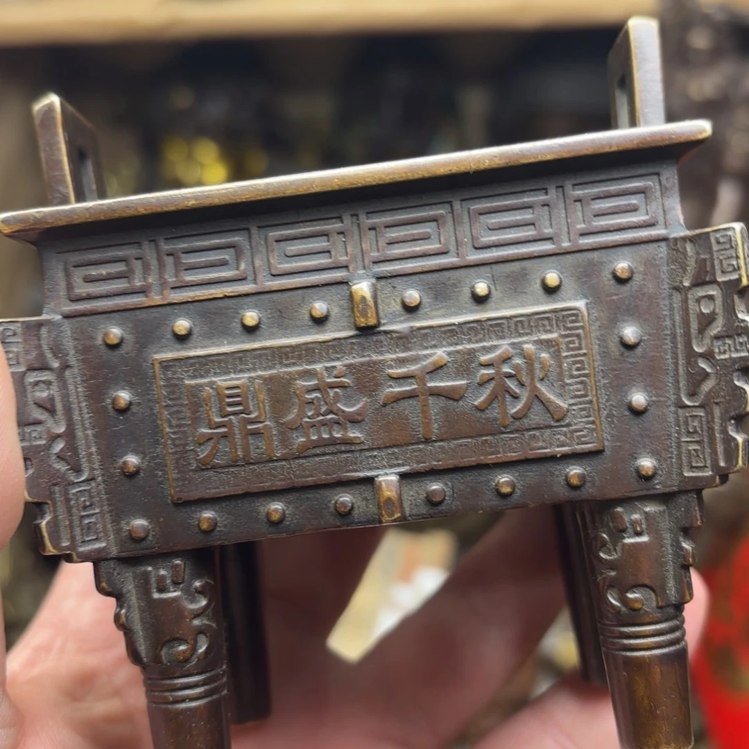 航弟儿精选文玩铜器