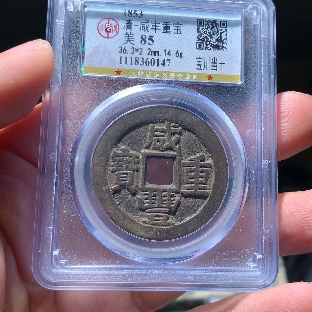 金属QY。钱钱钱钱钱0147