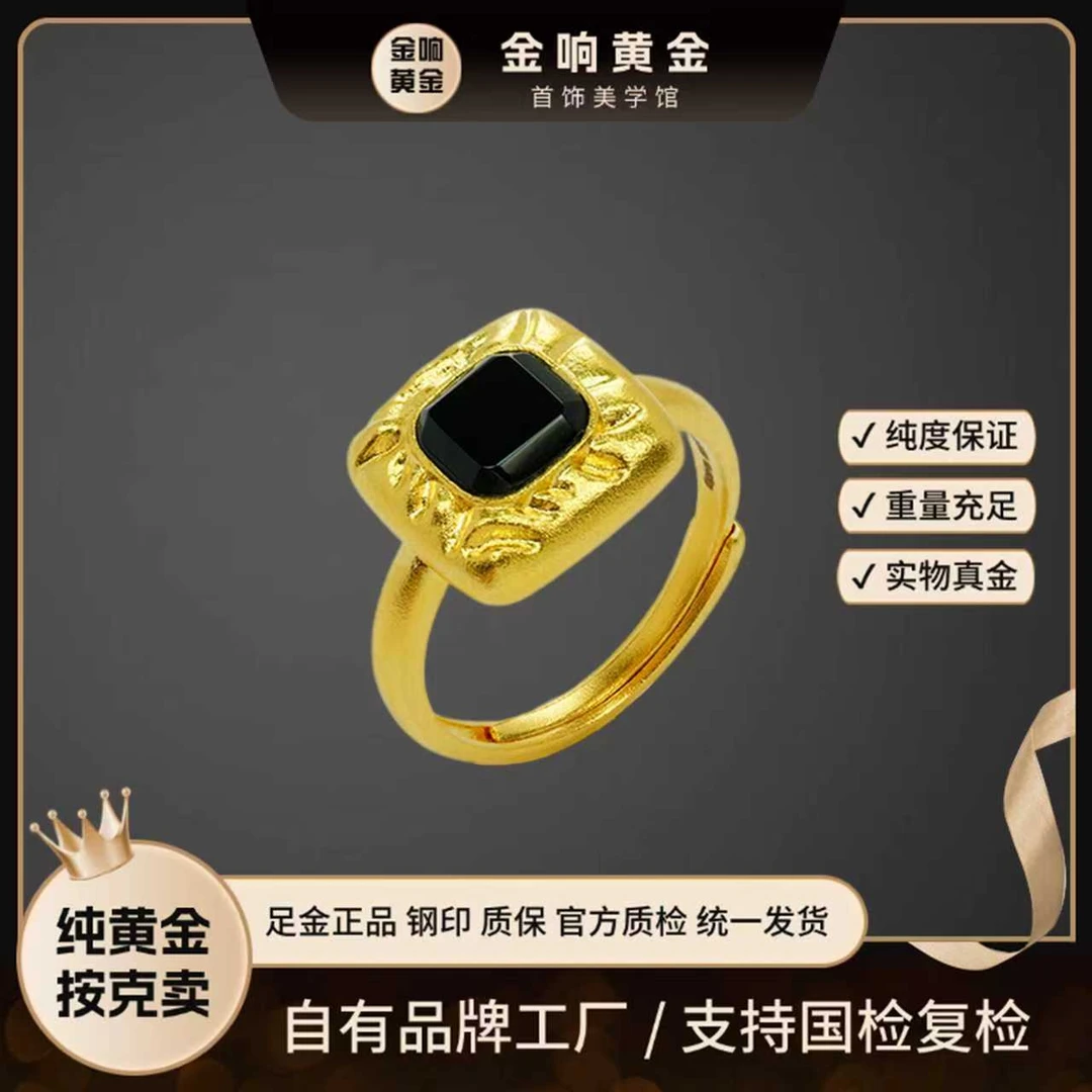 足金999戒指古法实心可调节黑方糖
