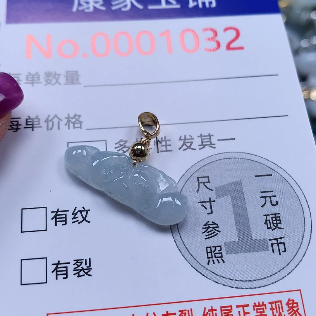 颈饰未镶嵌翡翠