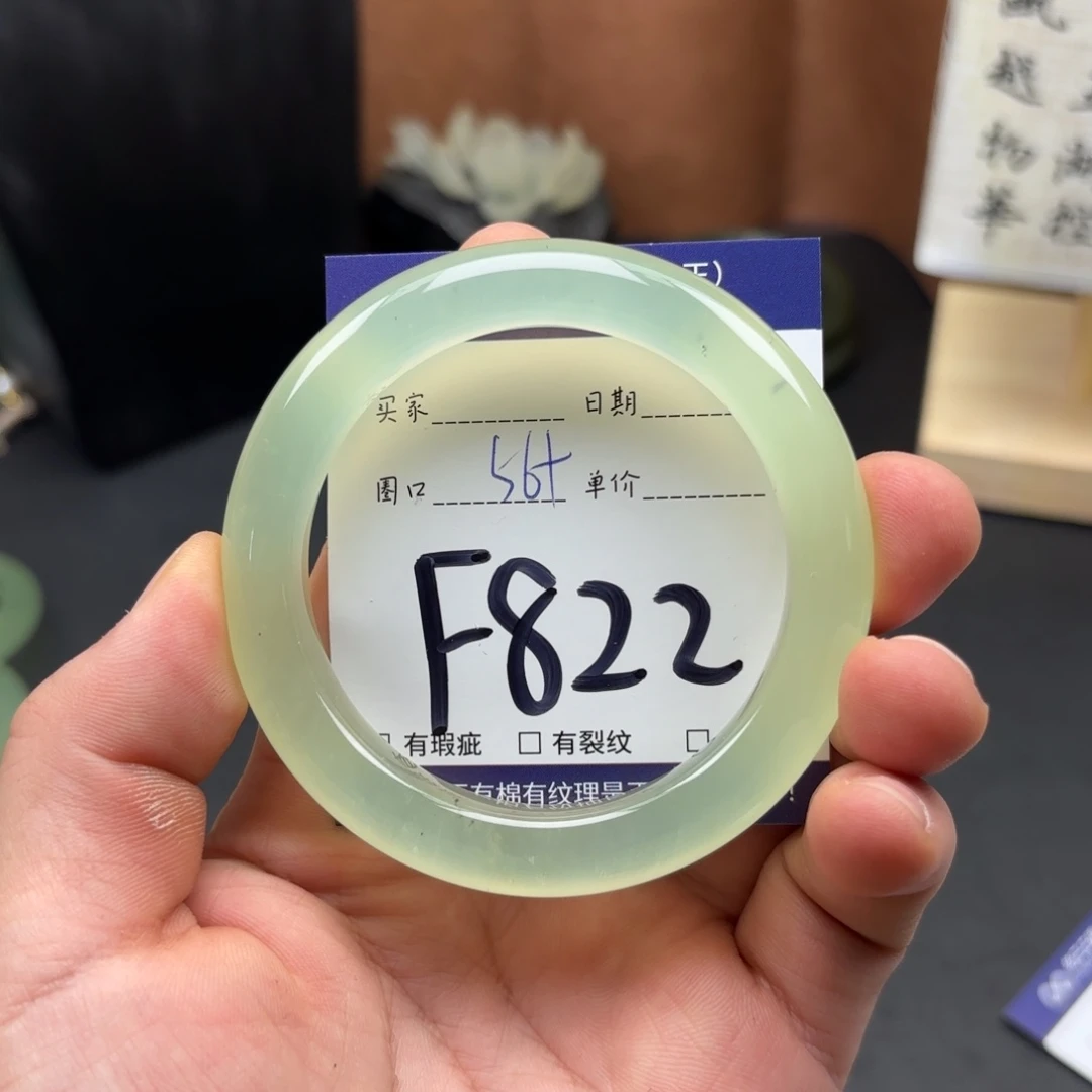 岫玉未镶嵌手镯手镯