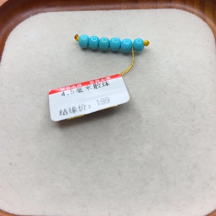 未镶嵌绿松石手串