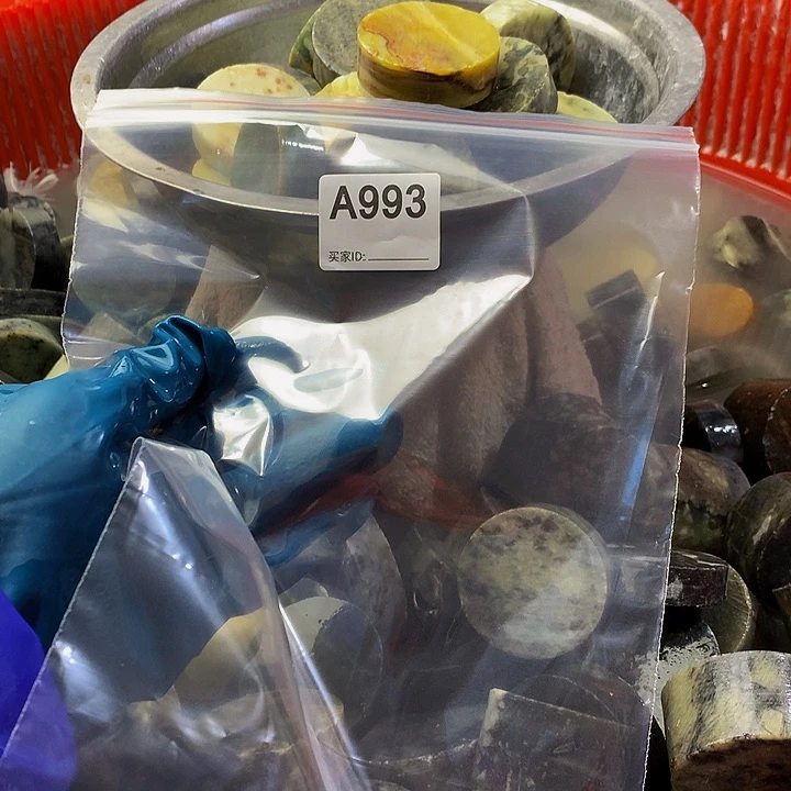 蛇纹石玉珠宝半成品未镶嵌百**开