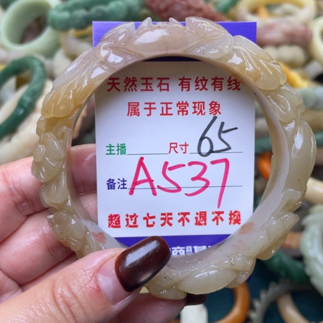 【闪购商品】未镶嵌手镯（圆镯）石英质玉