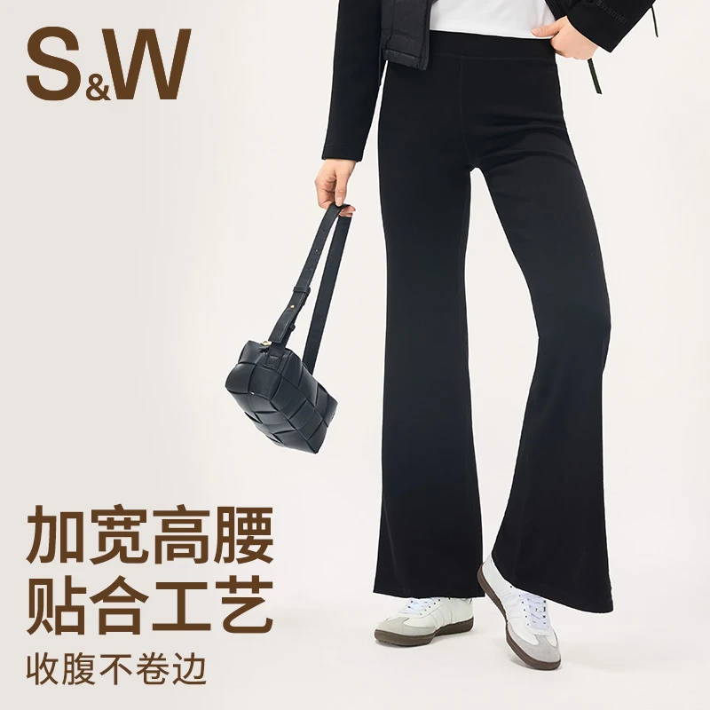 S&W速惟 微喇显瘦百搭休闲裤遮肉垂感高腰空气层健身瑜伽裤 6408