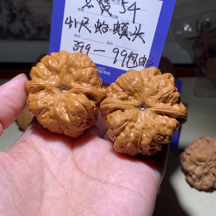 把件文玩核桃5千赞