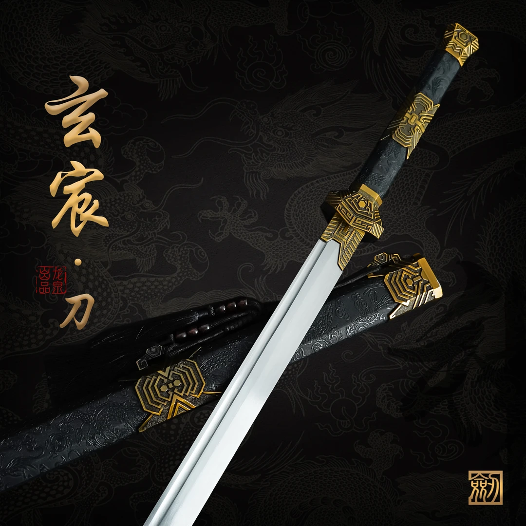 【玄宸• 刀】龙泉锰钢唐刀合金装具皮革包裹实木鞘收藏冷兵器未开刃