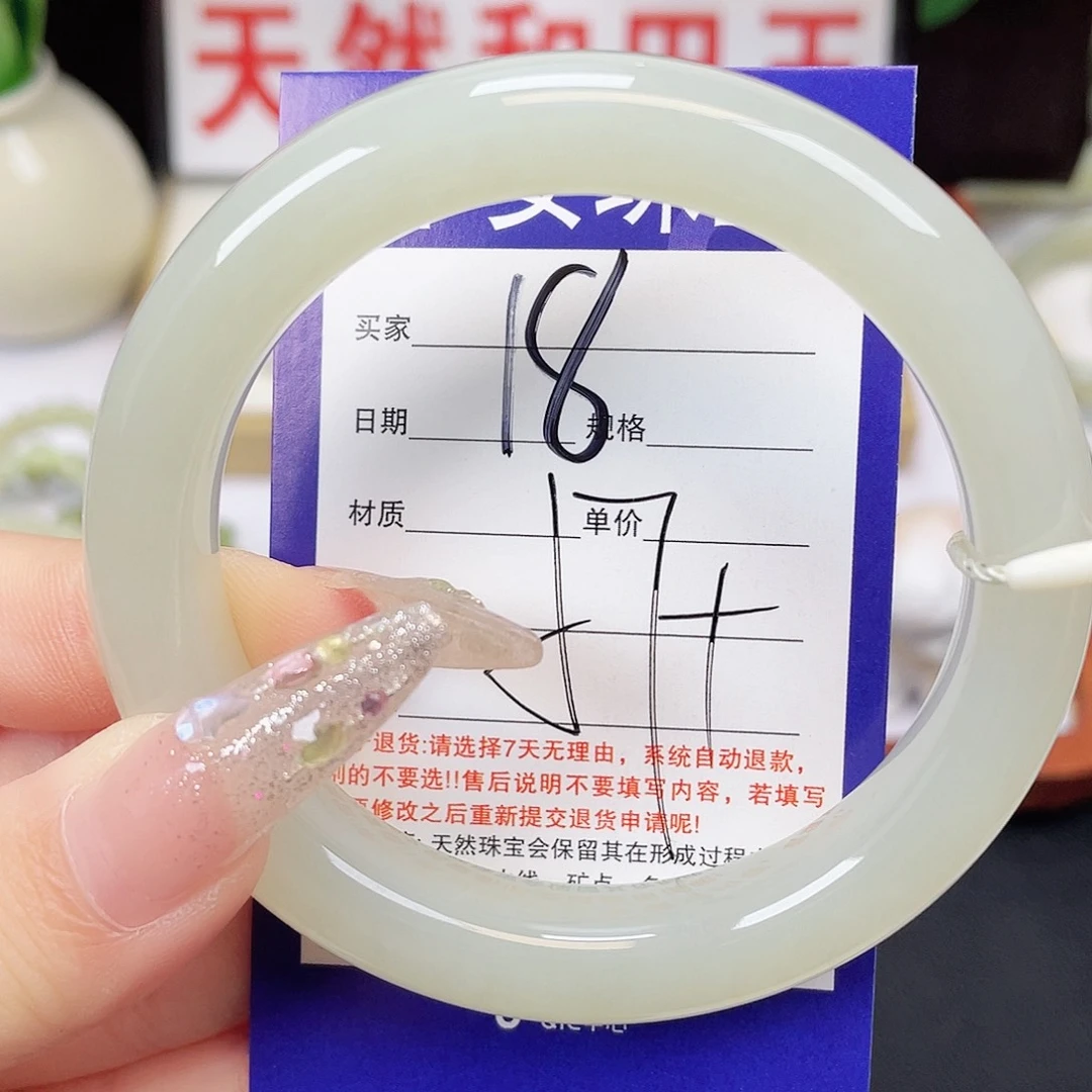 未镶嵌手镯和田玉