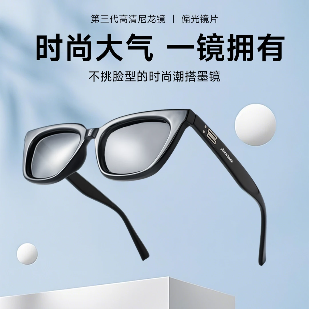 Anthsania新款复古猫眼潮流墨镜时尚小框个性防紫外线百搭太阳镜