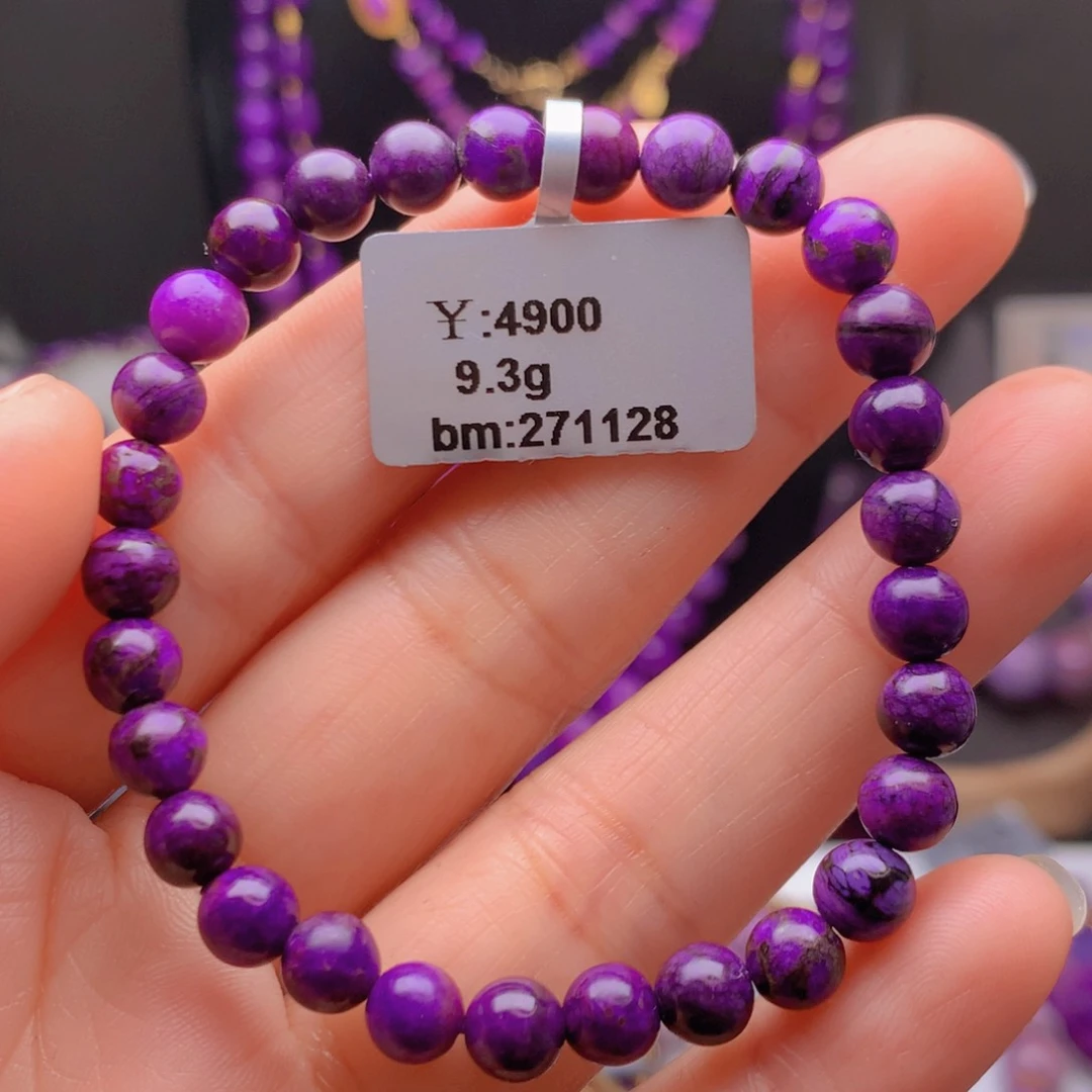 苏纪石（舒俱来）未镶嵌手串