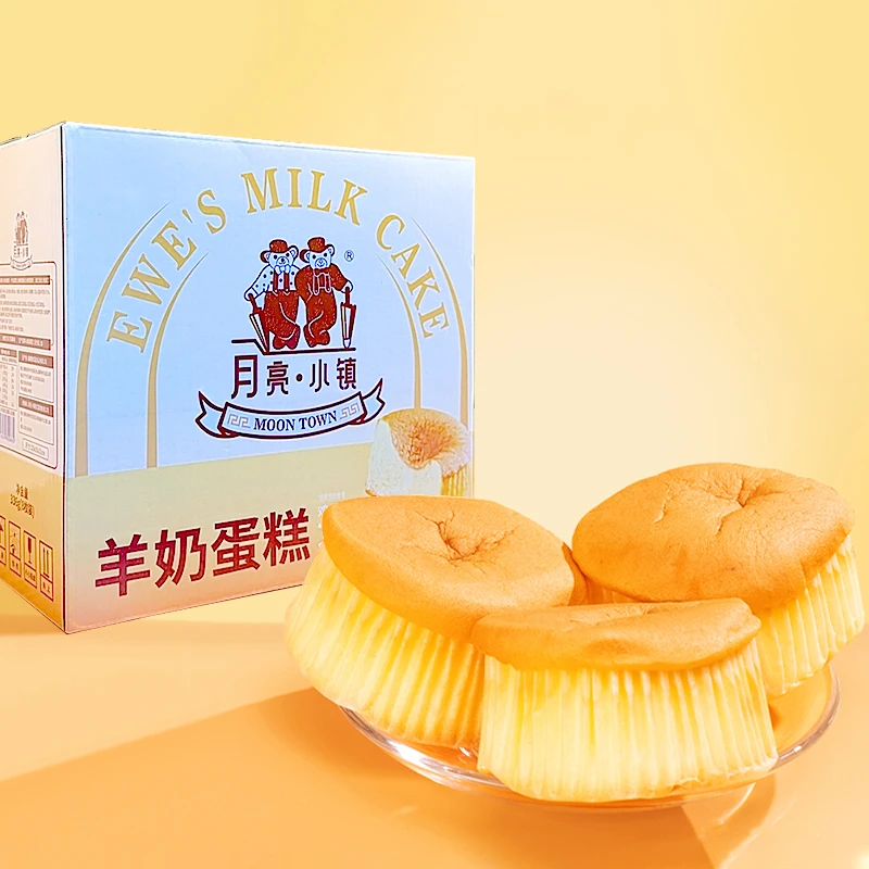 月亮小镇羊奶蛋糕