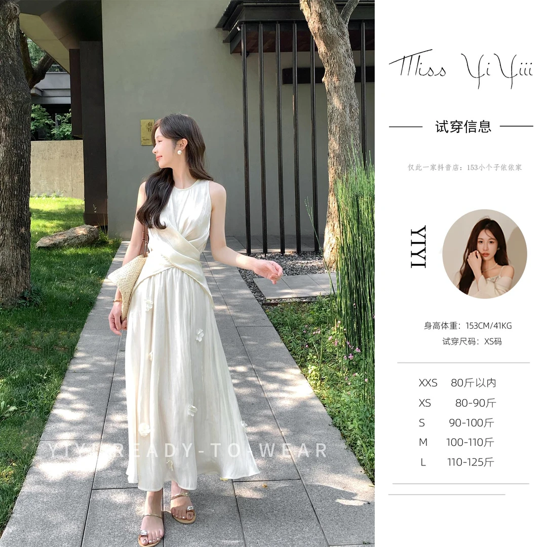 【风与铃兰】<YiYiii>夏季小个子白色气质显瘦背心上衣A字半身裙