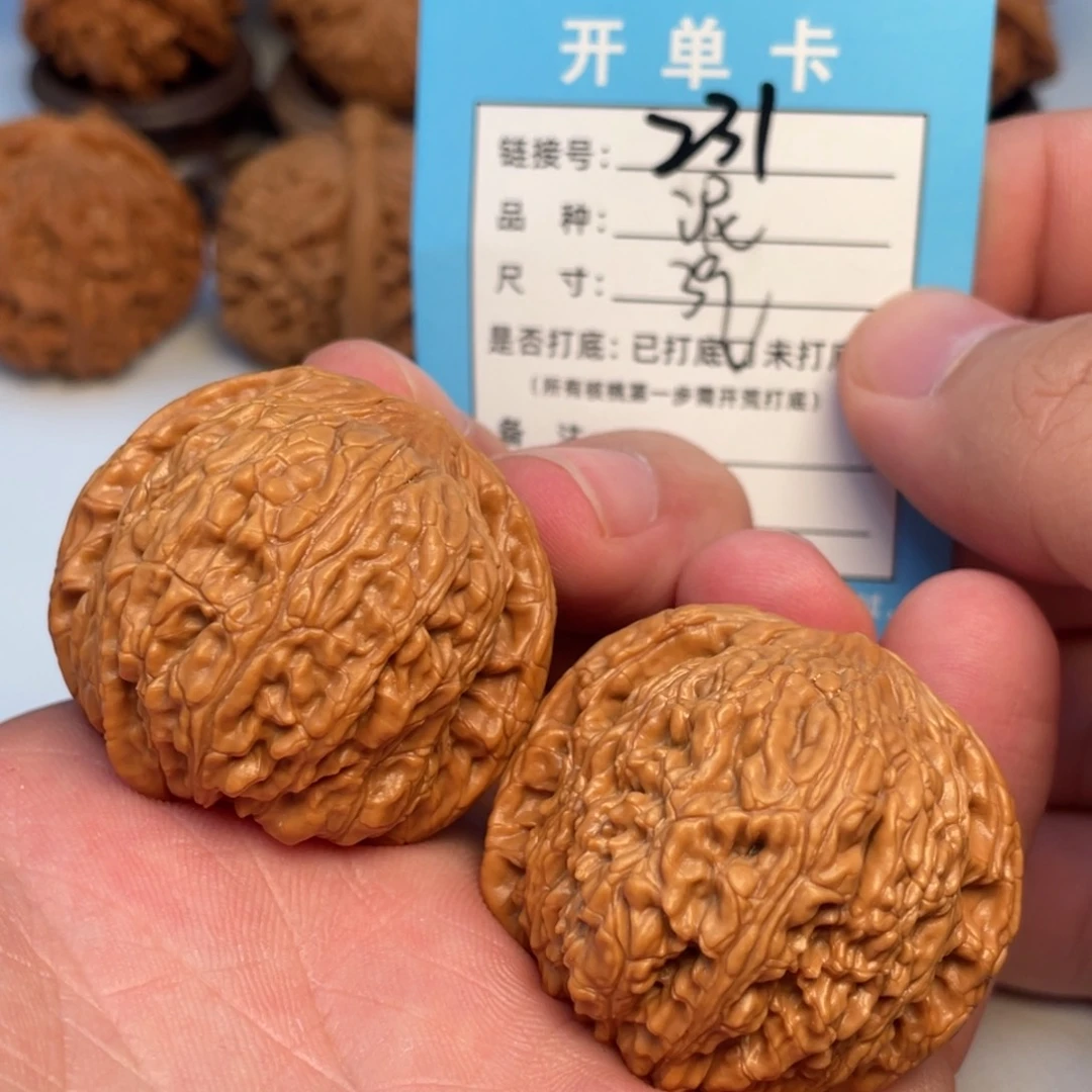 文玩核桃把件核桃