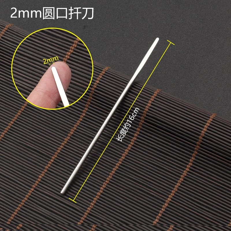 彭世甲沟嵌甲小刀修脚刀超细条刀指甲长肉里钎脚刀技师专用工具炎