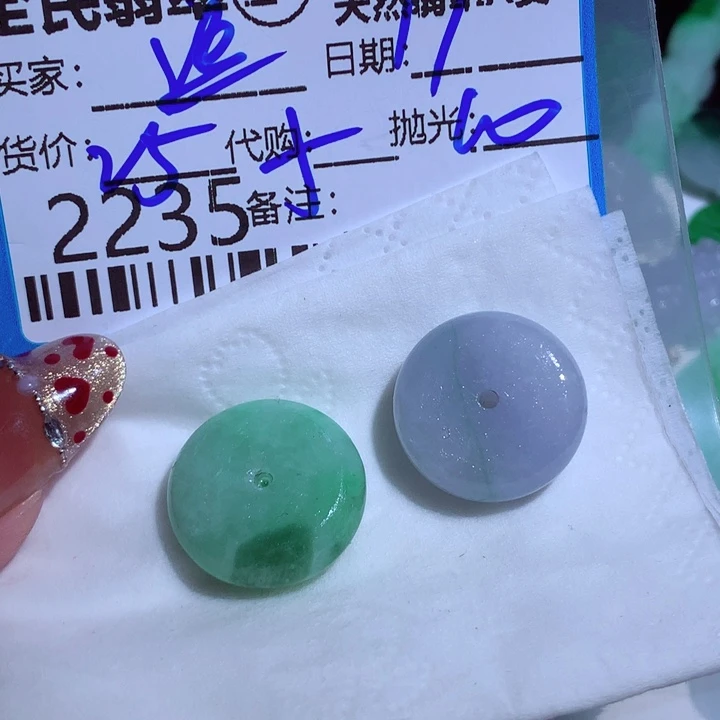 翡翠颈饰未镶嵌渔***人