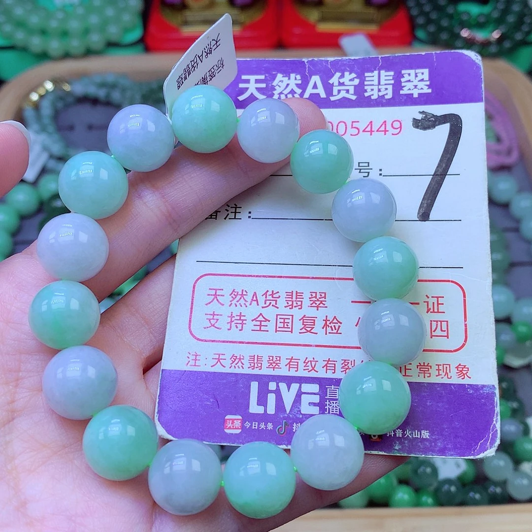 毛衣链未镶嵌翡翠13
